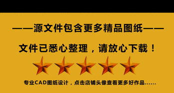 精品丹尼展廳設(shè)計(jì)cad圖庫(kù)平面圖下載 圖片6.96mb cad圖紙大全 全屋定制cad圖紙