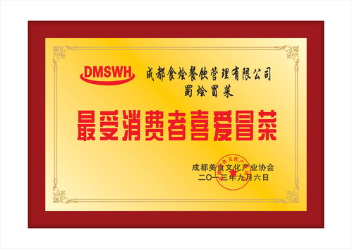 蜀燴冒菜產(chǎn)品圖片 蜀燴冒菜店鋪裝修圖片