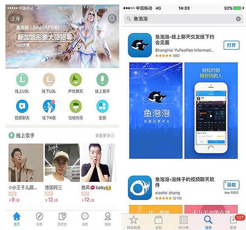 靠陪人玩游戲聊天 這個(gè)app已經(jīng)做到了年流水1個(gè)億