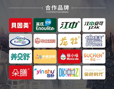 【金薄金】特膳食品/調(diào)制乳粉/零食輔食/營(yíng)養(yǎng)品OEM源頭工廠,資質(zhì)齊全,經(jīng)驗(yàn)豐富!
