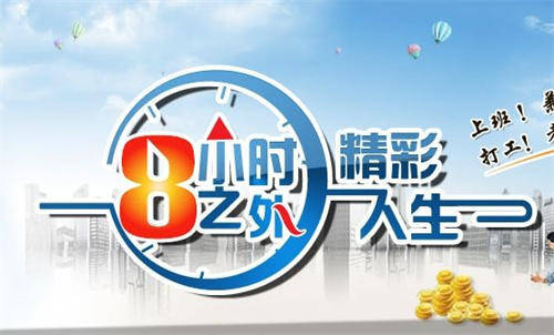 小白該如何開啟自己的副業之路