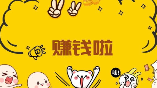 賺錢的本事,決定了你的人生