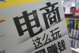 無貨源項目京東店群 大佬的獨家兼職經(jīng)驗分享