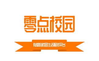 大學生，別錯過暑假提升自己的機會——兼職