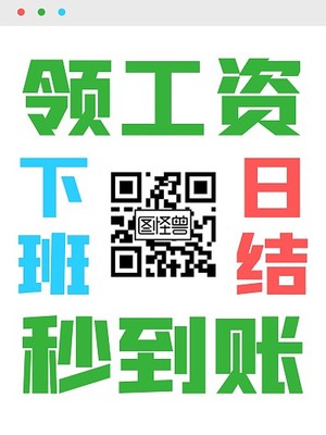 創(chuàng)意電子產(chǎn)品圖片在線制作 圖司機兼職指南