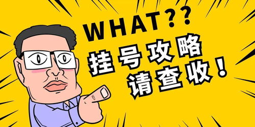 碧特口腔丨5月23日重醫(yī)口腔專家坐診，僅限預(yù)約10位，兼職患者專享