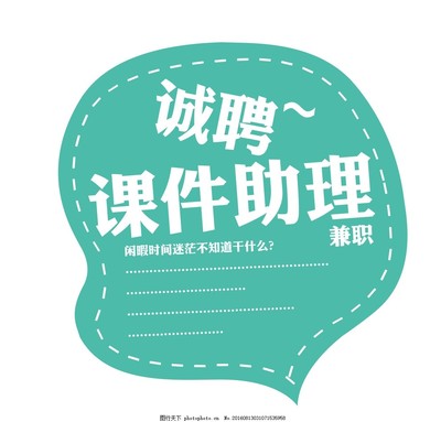 靈活就業(yè)，開啟副業(yè)新篇章 兼職職位誠聘中