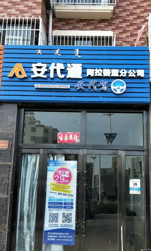 靈活就業(yè)新風(fēng)尚 兼職司機的發(fā)展現(xiàn)狀與未來展望